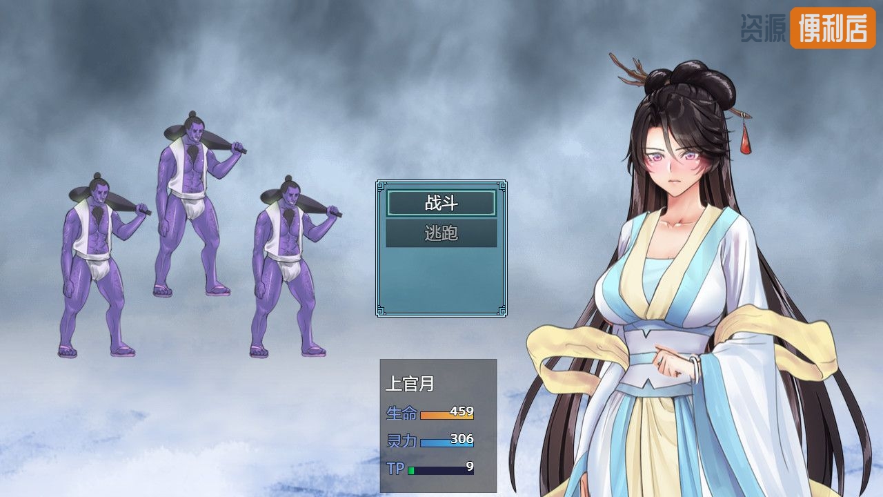 绯色修仙录Ver0.4993 魔改步兵最终中文版（PC+全CG存档）插图3