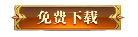 魔域手游哪一款好玩 2022经典怀旧魔域手游合集