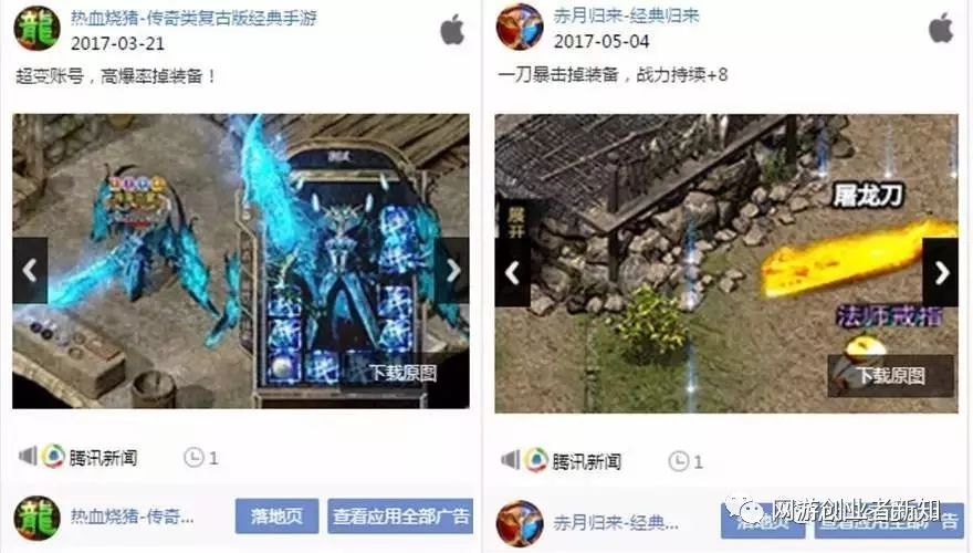 热血传奇怀旧版挂机设置