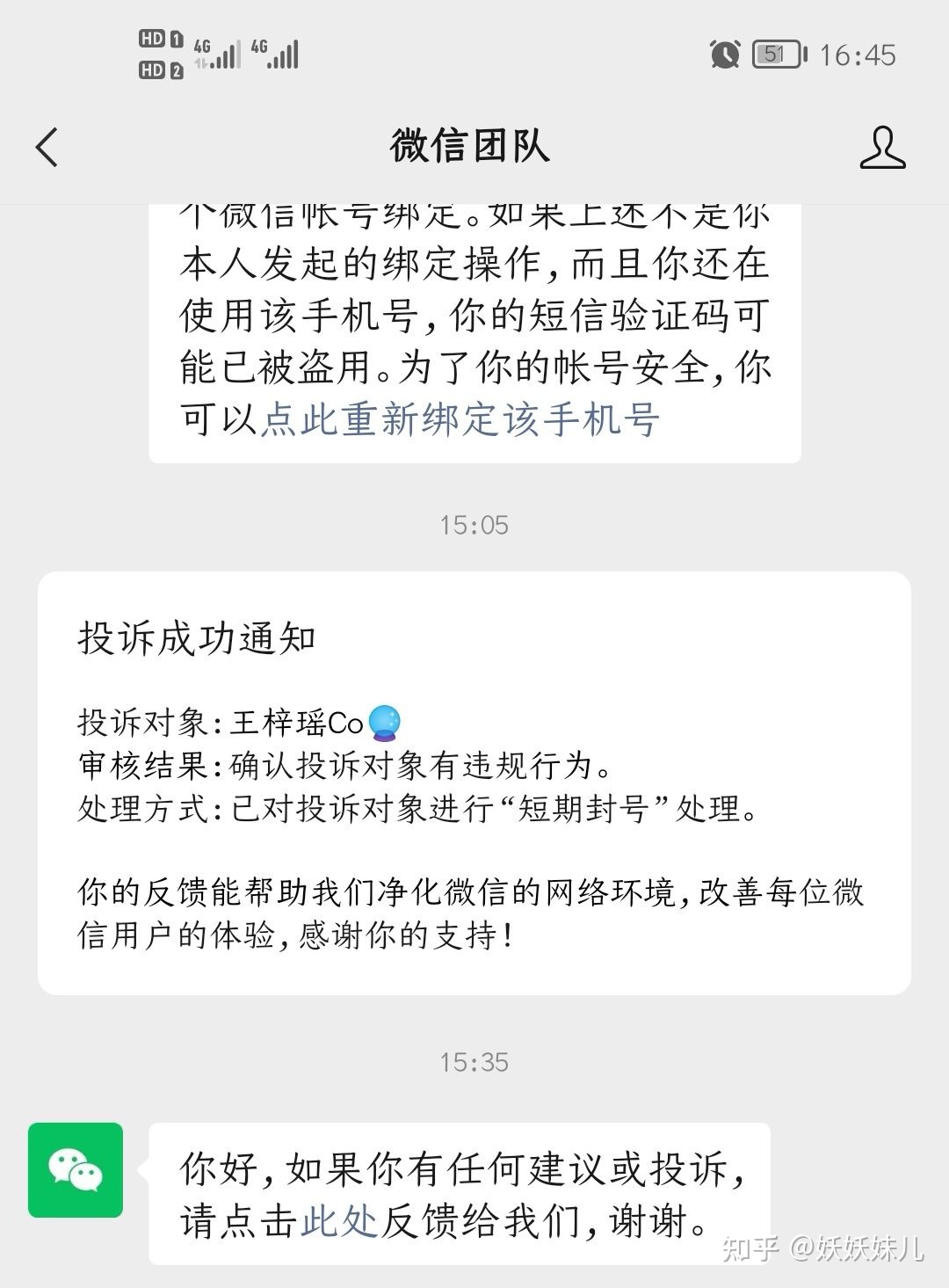 手机小游戏