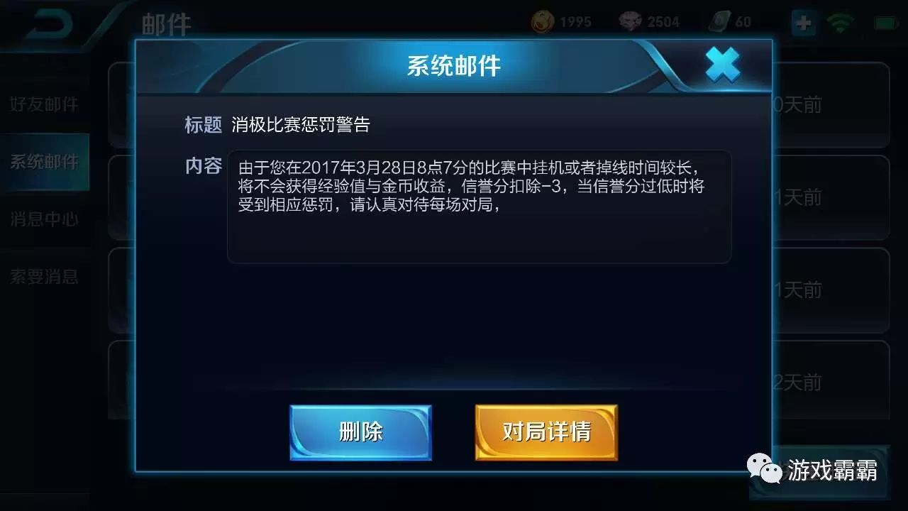 lol手游赛季结束时间s5