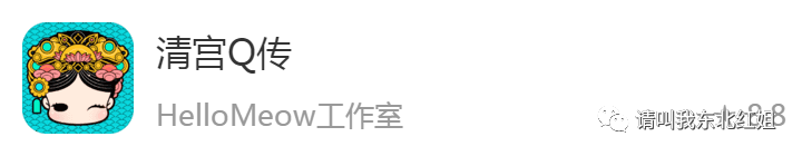 战争前线手游下载