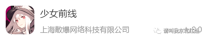 战争前线手游下载