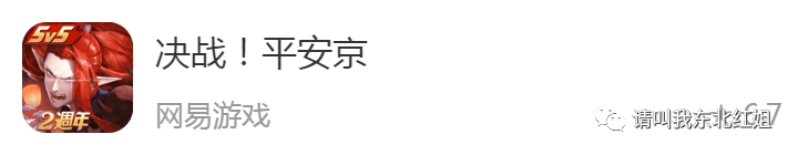 战争前线手游下载