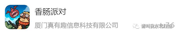 战争前线手游下载