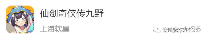 战争前线手游下载