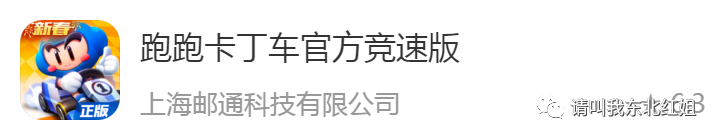 战争前线手游下载