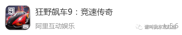 战争前线手游下载