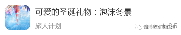 战争前线手游下载