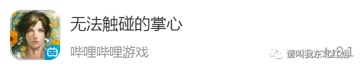 战争前线手游下载