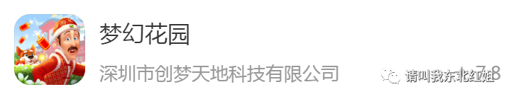 战争前线手游下载