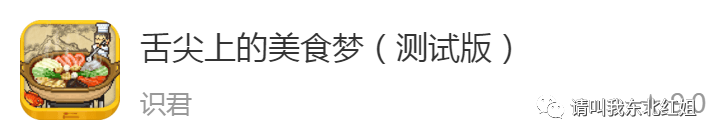 战争前线手游下载