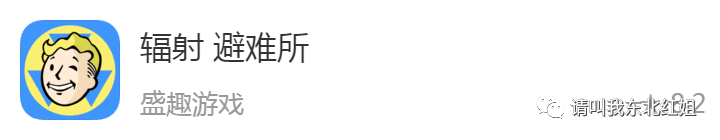 战争前线手游下载