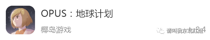 战争前线手游下载