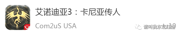 战争前线手游下载