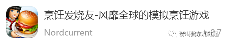 战争前线手游下载