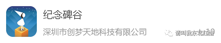 战争前线手游下载