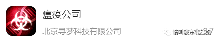 战争前线手游下载