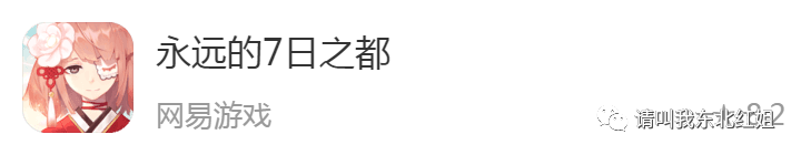 战争前线手游下载