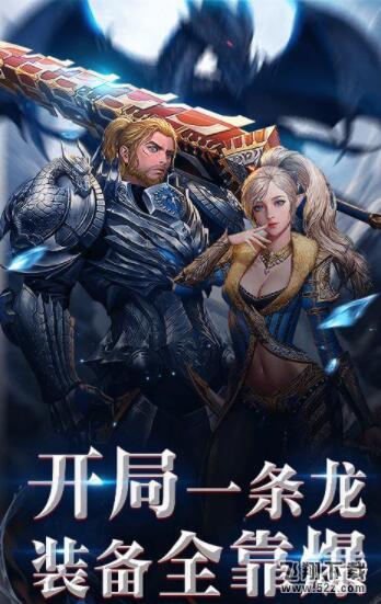 好玩的传奇手机游戏单机版大全原创推荐_52z.com