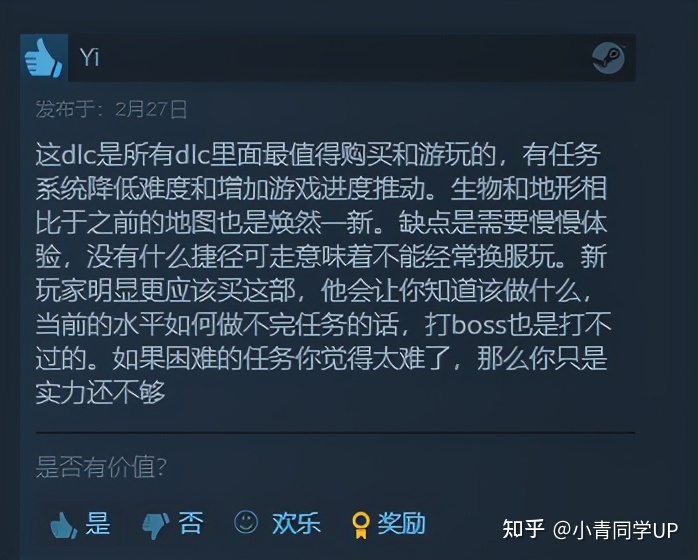 方舟进化生存手游