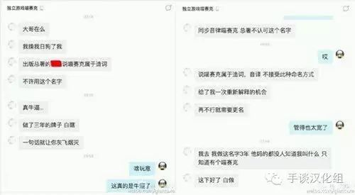 手游是什么游戏