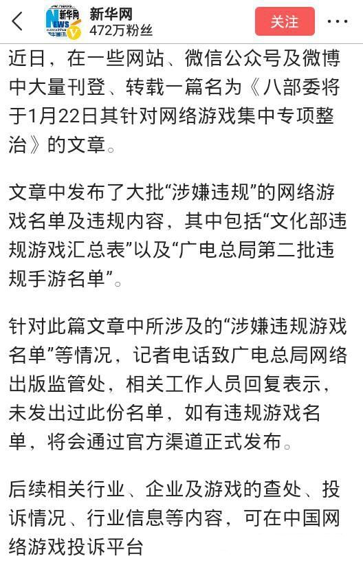 手游是什么游戏