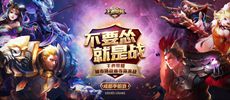 5v5推塔游戏手游大全