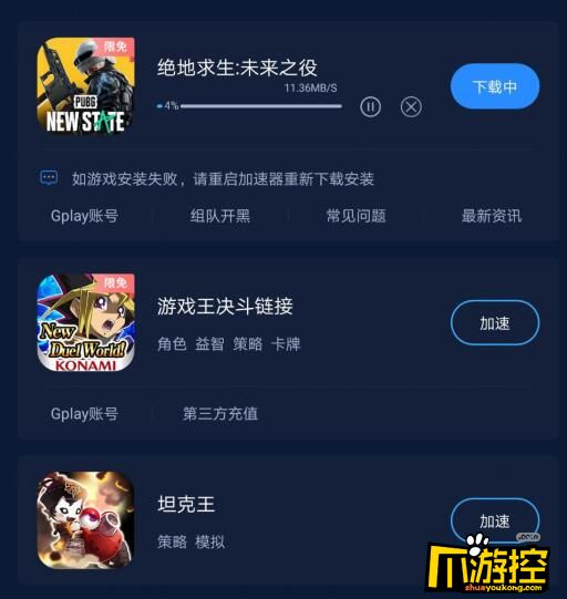 hit2手游下载