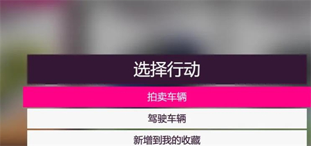 极限竞速地平线5下载手游