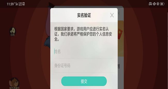 不用实名认证的传奇手游