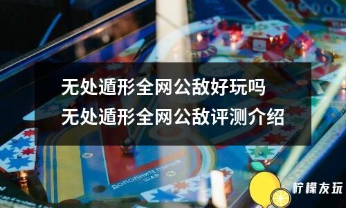 不氪金的传奇手游排行榜前十名(十大免费传奇手游排行榜)「原创整理」