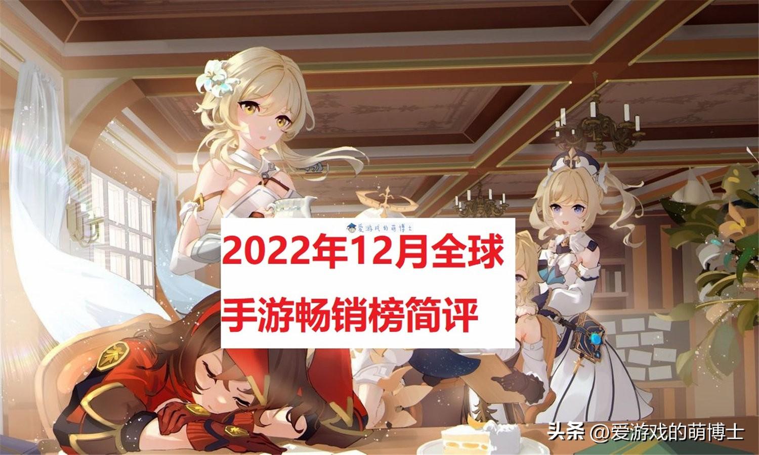 2022年游戏手机排行榜