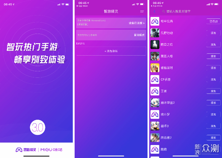 苹果手机秒变游戏机，魔派暗刺游戏手机壳简评_新浪众测