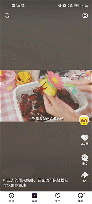 yy怎么开直播游戏