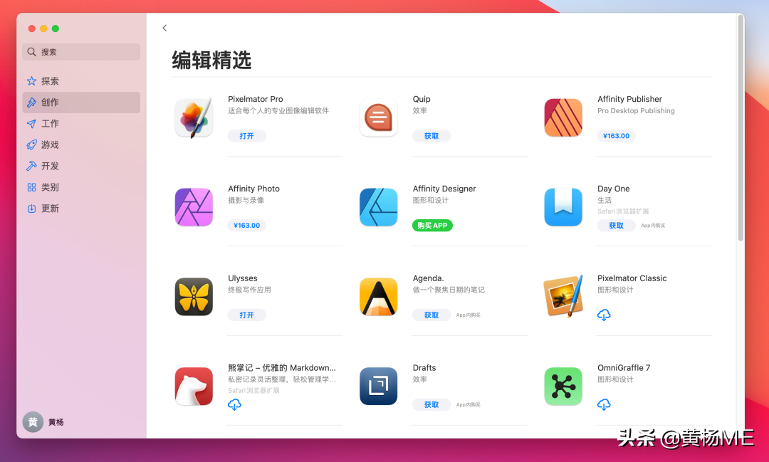 ios专门下破解游戏的app推荐