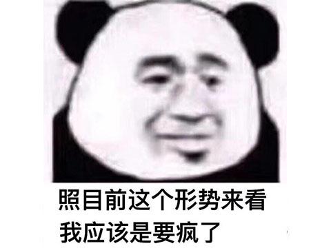 手机游戏折扣